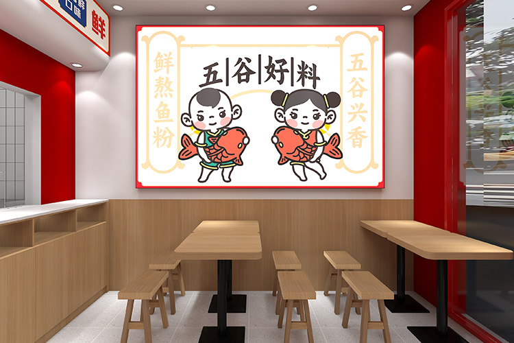 广东广州五谷兴鱼粉标准店