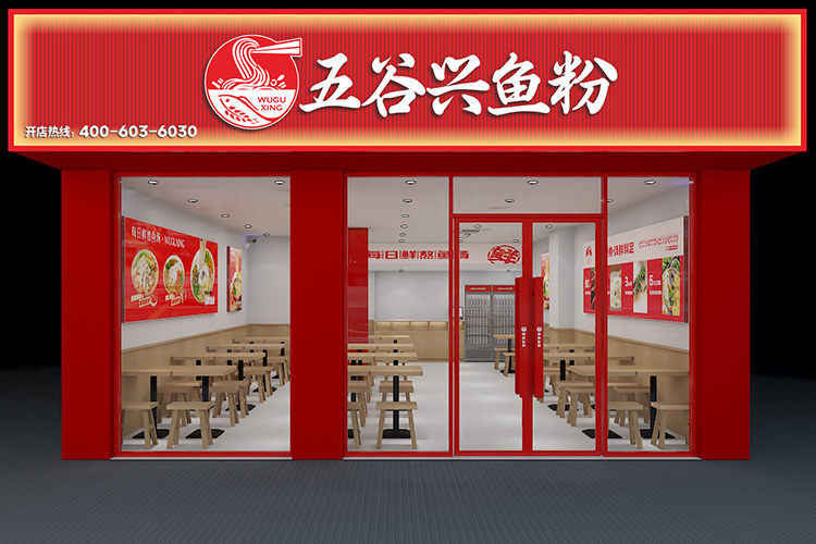 广西玉林五谷兴鱼粉标准店