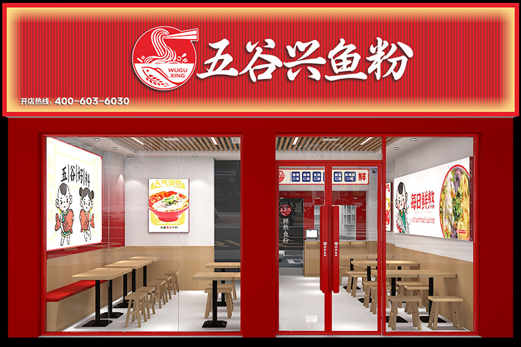 广西河池五谷兴鱼粉标准店